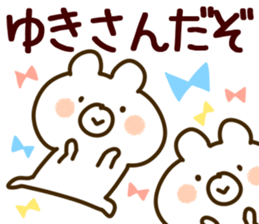 The Yuki! sticker #12027718