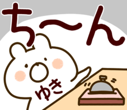 The Yuki! sticker #12027720