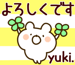 The Yuki! sticker #12027725