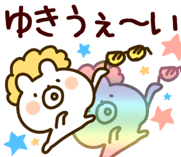 The Yuki! sticker #12027732
