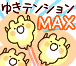 The Yuki! sticker #12027733