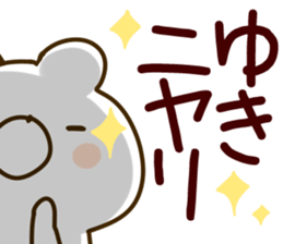 The Yuki! sticker #12027737