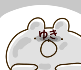 The Yuki! sticker #12027738