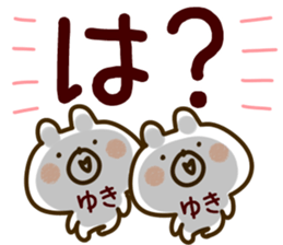 The Yuki! sticker #12027742