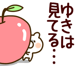 The Yuki! sticker #12027746