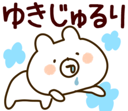 The Yuki! sticker #12027755