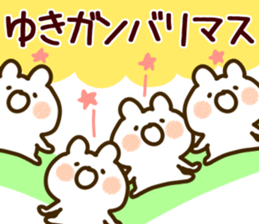 The Yuki! sticker #12027757