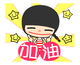 cheer girl animated version sticker #12028040