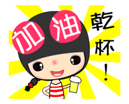 cheer girl animated version sticker #12028048