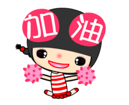 cheer girl animated version sticker #12028056