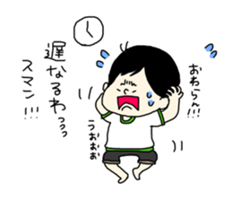 tenyawanya ikuzi dad who works sticker #12028102