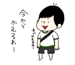 tenyawanya ikuzi dad who works sticker #12028103