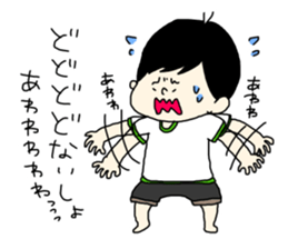 tenyawanya ikuzi dad who works sticker #12028104