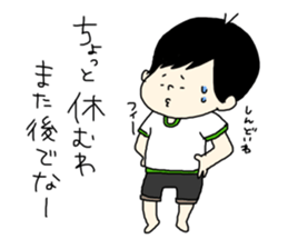 tenyawanya ikuzi dad who works sticker #12028105