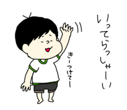 tenyawanya ikuzi dad who works sticker #12028106