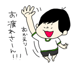 tenyawanya ikuzi dad who works sticker #12028107