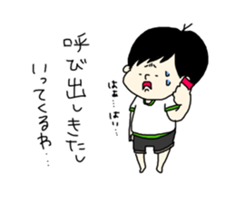 tenyawanya ikuzi dad who works sticker #12028111