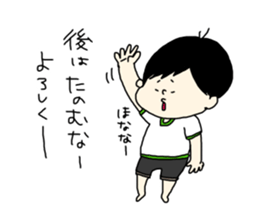 tenyawanya ikuzi dad who works sticker #12028113