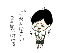 tenyawanya ikuzi dad who works sticker #12028115