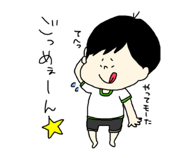 tenyawanya ikuzi dad who works sticker #12028116