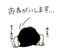 tenyawanya ikuzi dad who works sticker #12028117