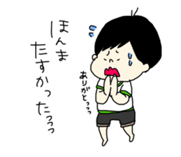 tenyawanya ikuzi dad who works sticker #12028119