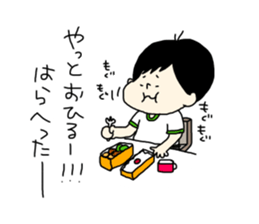 tenyawanya ikuzi dad who works sticker #12028120