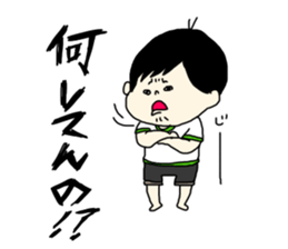 tenyawanya ikuzi dad who works sticker #12028122