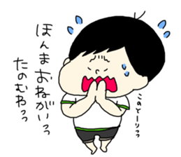 tenyawanya ikuzi dad who works sticker #12028124