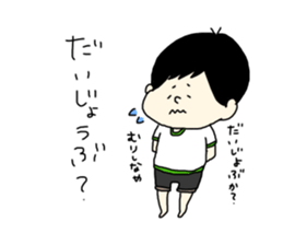 tenyawanya ikuzi dad who works sticker #12028125