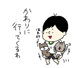 tenyawanya ikuzi dad who works sticker #12028127