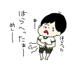 tenyawanya ikuzi dad who works sticker #12028129