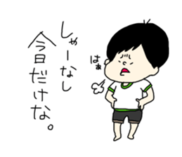 tenyawanya ikuzi dad who works sticker #12028132