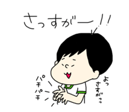 tenyawanya ikuzi dad who works sticker #12028133