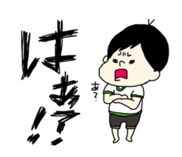 tenyawanya ikuzi dad who works sticker #12028135