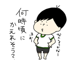 tenyawanya ikuzi dad who works sticker #12028139