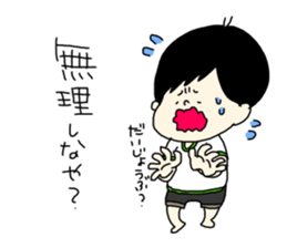 tenyawanya ikuzi dad who works sticker #12028141