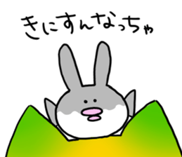 Mikanyamaneko2 sticker #12028371