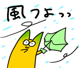 Mikanyamaneko2 sticker #12028375