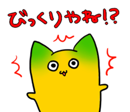 Mikanyamaneko2 sticker #12028387