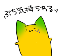 Mikanyamaneko2 sticker #12028389