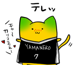 Mikanyamaneko2 sticker #12028391