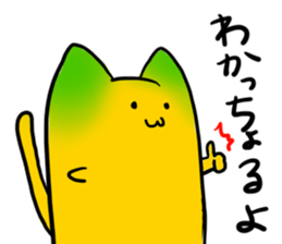 Mikanyamaneko2 sticker #12028398