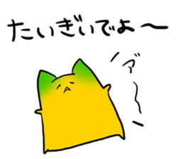 Mikanyamaneko2 sticker #12028399