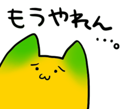 Mikanyamaneko2 sticker #12028401