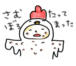 Akku is from OWARI-NAGOYA 2 sticker #12028450