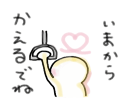 Akku is from OWARI-NAGOYA 2 sticker #12028458
