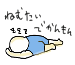 Akku is from OWARI-NAGOYA 2 sticker #12028459