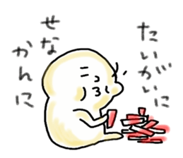 Akku is from OWARI-NAGOYA 2 sticker #12028460