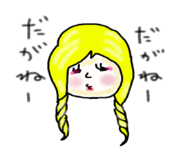 Akku is from OWARI-NAGOYA 2 sticker #12028462